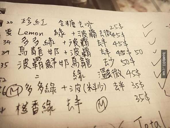 學生分享中午偷訂外食被「教官記全班一支小過」，網友神解析為什麼訂外食會被處罰的原因！