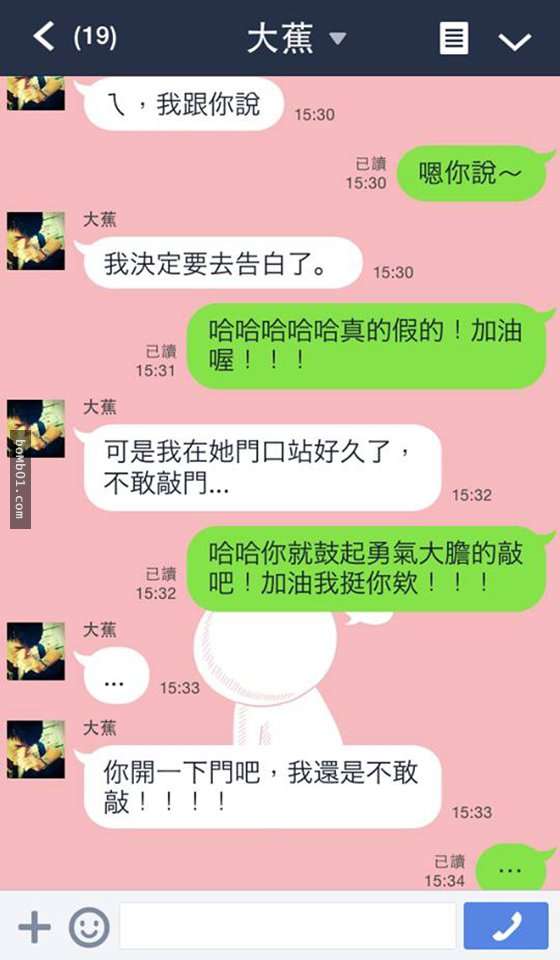 7招傳說中只要一台手機就能讓成功率沖破101 的超創意告白招數 Justyou