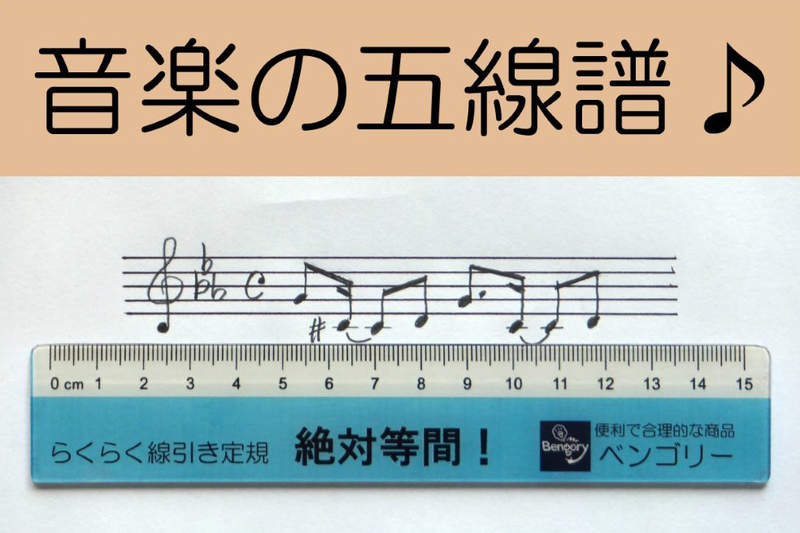 日本神發明 絕對畫出平行線的直尺 就算用 一隻手 也能畫漂亮直線 Bomb01